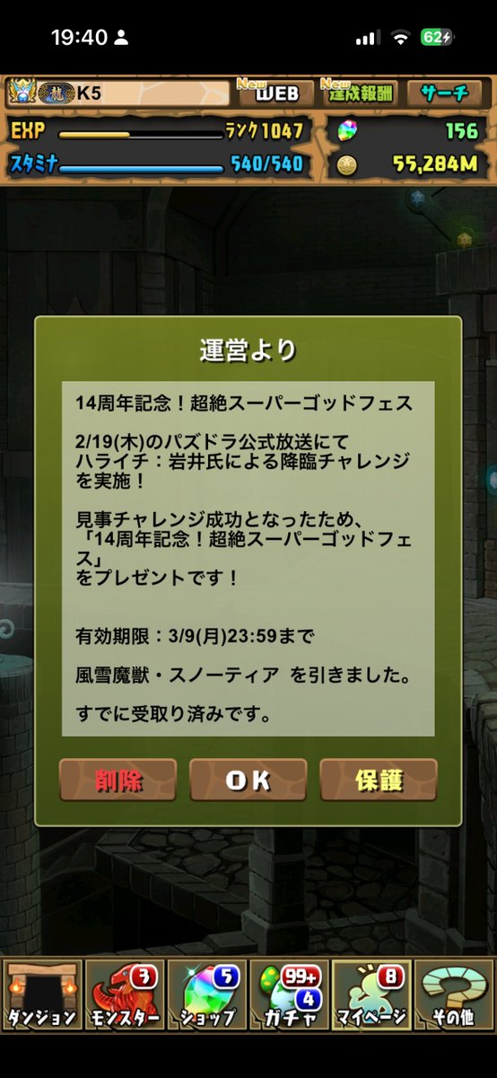 Kchan🐯K5 tweet media