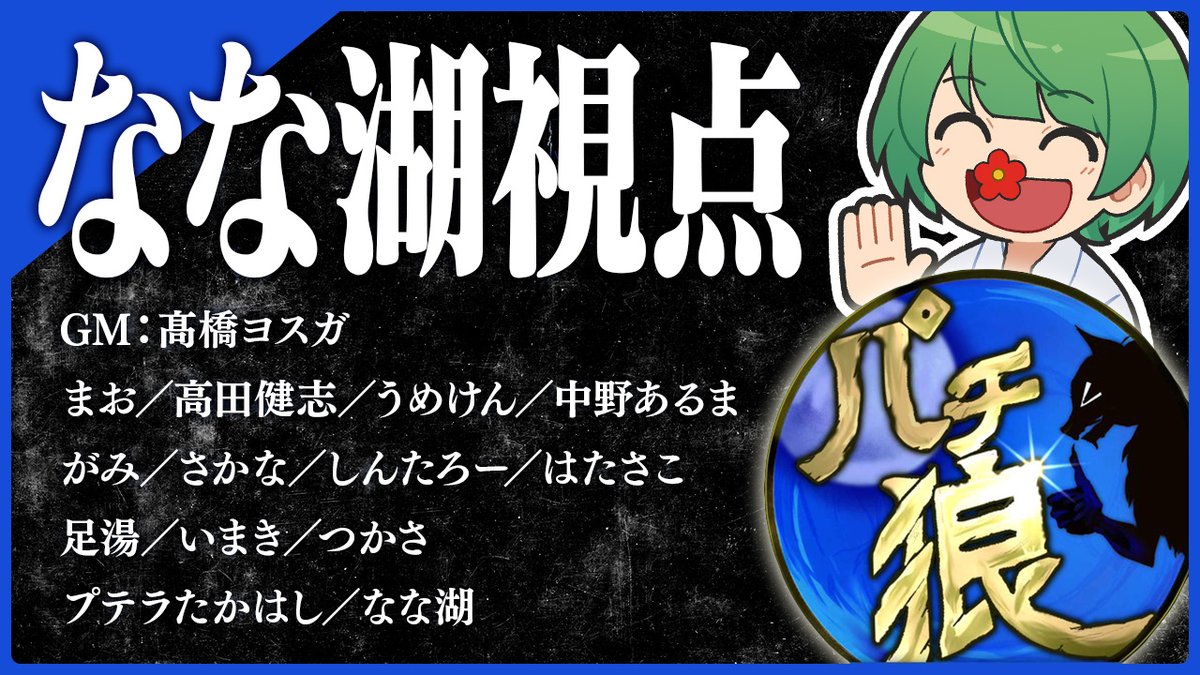 なな湖 (@osya_775) / Posts / X