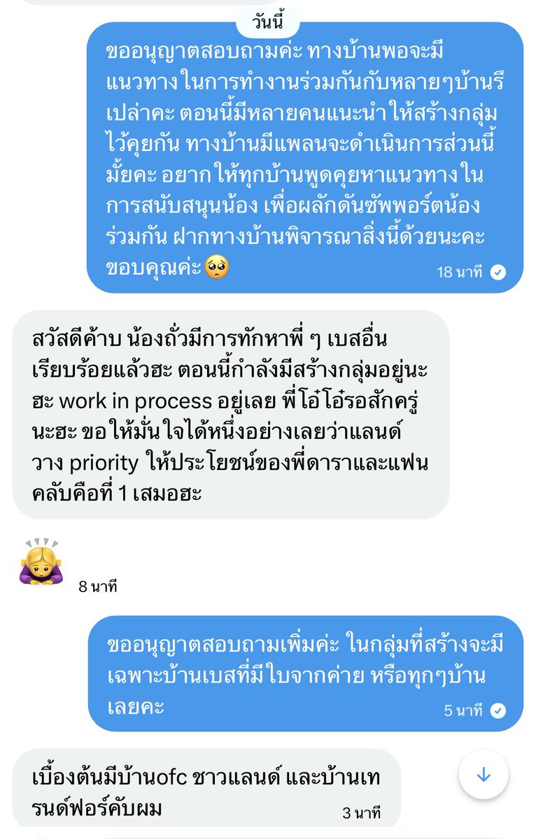 stand_khem's tweet image. โอ๋โอ๋สบายใจได้เลย เพราะทักไปถามบ้านแลนด์แล้ว ได้คำตอบว่ากำลังจะสร้างกลุ่มที่รวมทุกบ้าน ทั้งบ้านที่มีใบและไม่มีใบ เชื่อว่าการรวมตัวแบบนี้จะช่วยซัพพอร์ตดันหลังน้องได้จริงๆ บ้านเบสที่เติบโตไปพร้อมกับศลป. และให้ความสำคัญกับศลป.และคนในด้อมเป็นอันดับแรก ยังไงงานก็ออกมาดี