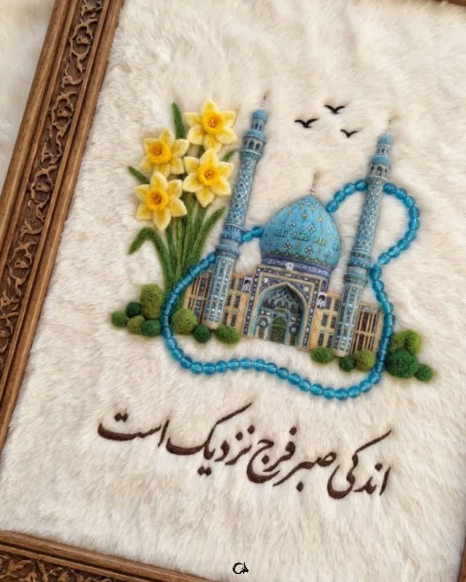 Nazanin_A85's tweet photo. 💙جوان گفت :
💙امام‌زمانت‌را میشناسے؟
💙پیرمرد :
💙بلہ میشناسم!
💙جوان :
💙پس سلامش کن:
💙پیرمـرد:
💙السلام‌علیڪ‌یاصاحب‌الزمان
💙جوان لبخندے زد و گفت :
💙و علیکم السلام
💙آخ خداجون تورو به بهترینات!
💙همچین‌روزے رو..
💙نصیبمون‌کن.خدا جون
💙اَلَّلهُم‌ّعجِّل‌لِوَلیِڪَ‌الفَرَج https://t.co/iV7KMeE49q