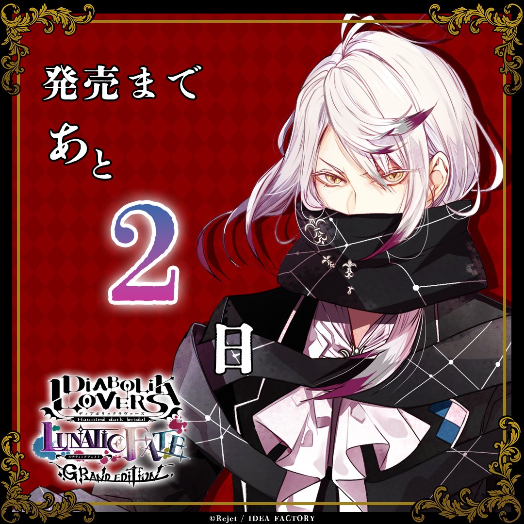 【公式】オトメイト tweet media