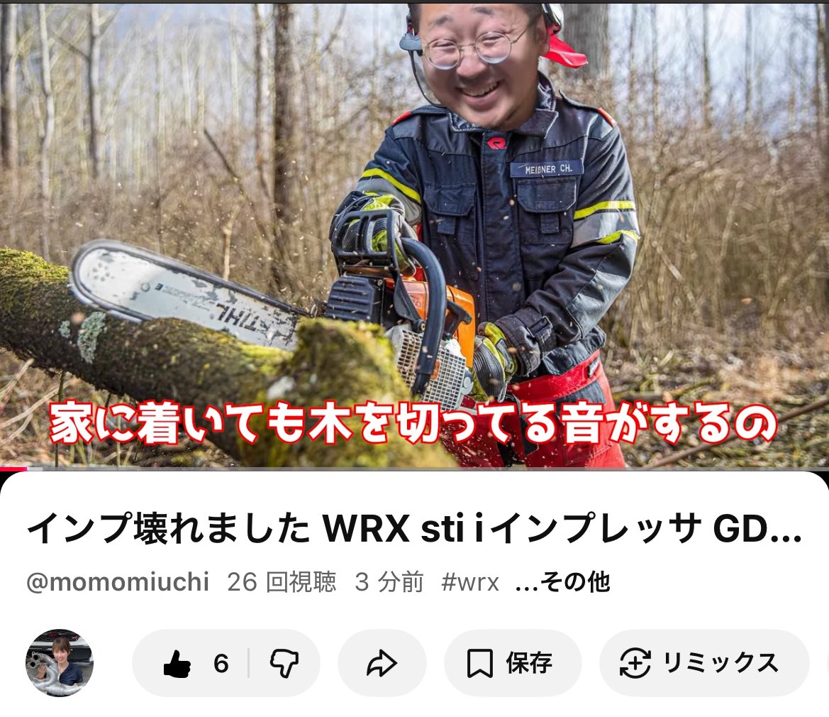 みなさん戦争が始まりました @simamitsu0330 @SPOON0708