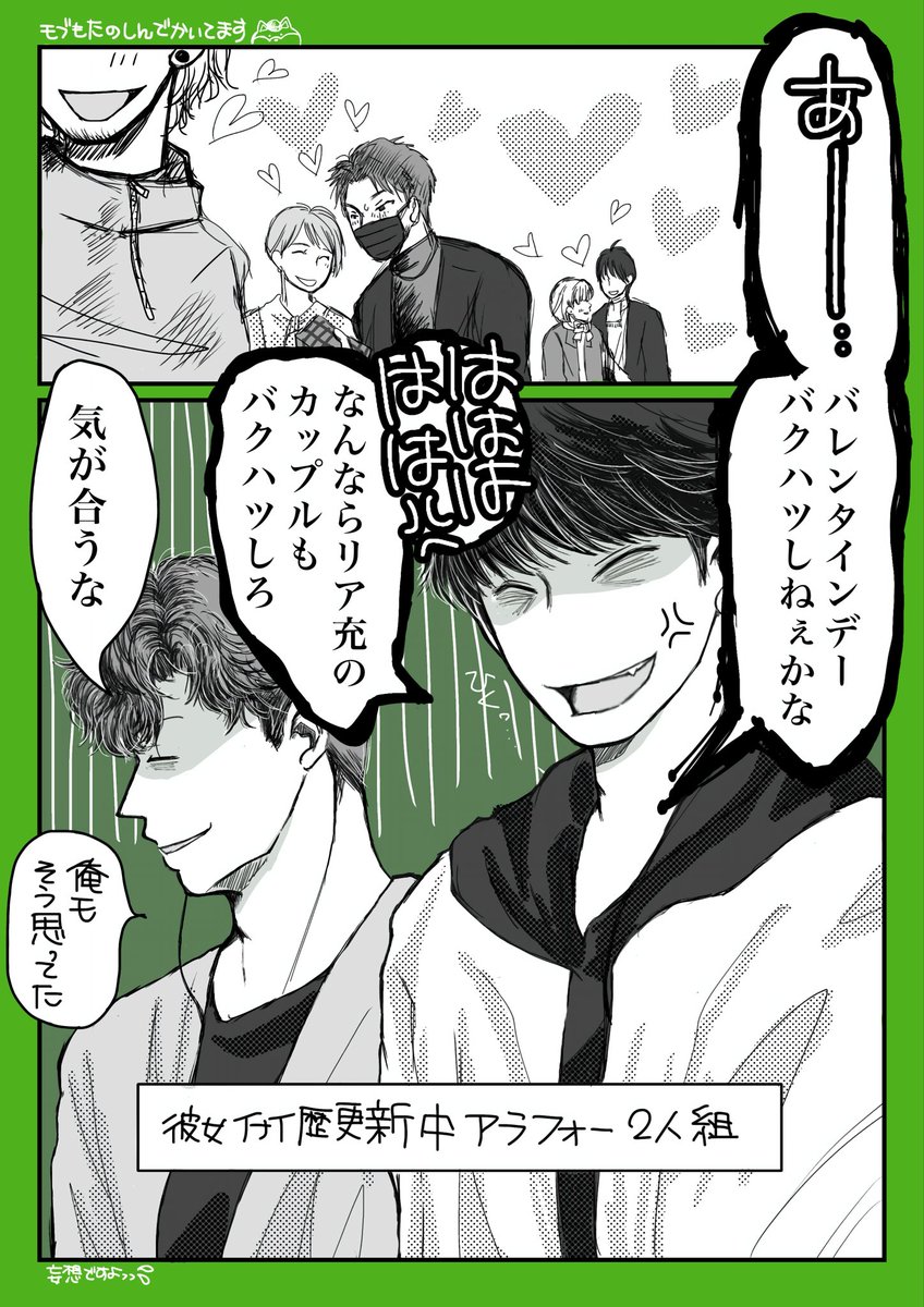 ﾖﾏﾖバレンタイン🍫💌

皆さんの様な幸せな感じでなくてｺﾞﾒﾝﾅｻｲ💦