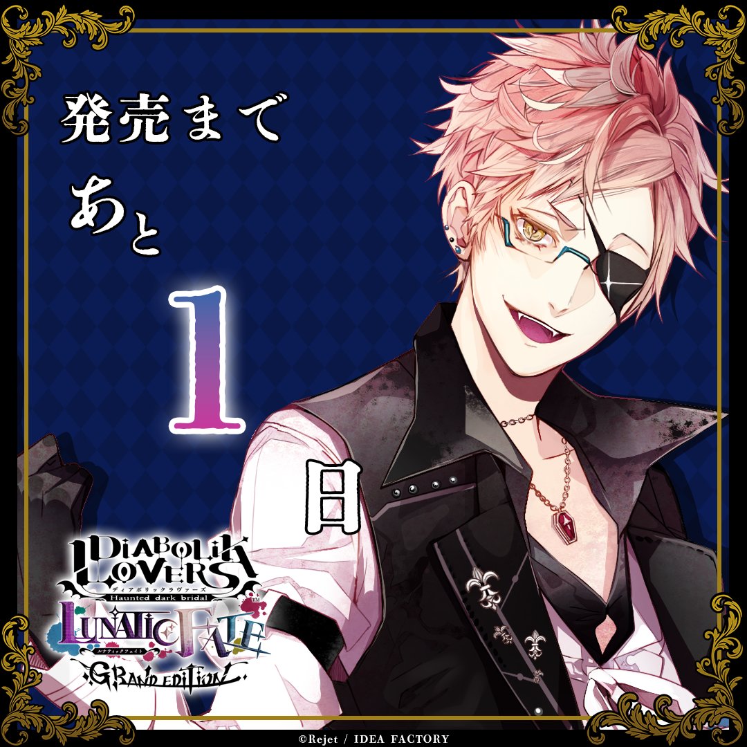 【公式】オトメイト tweet media