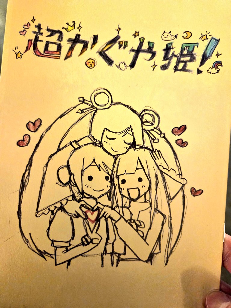 yasuです ※他の方はご購入いただけません やすお (@yasuooz) on X