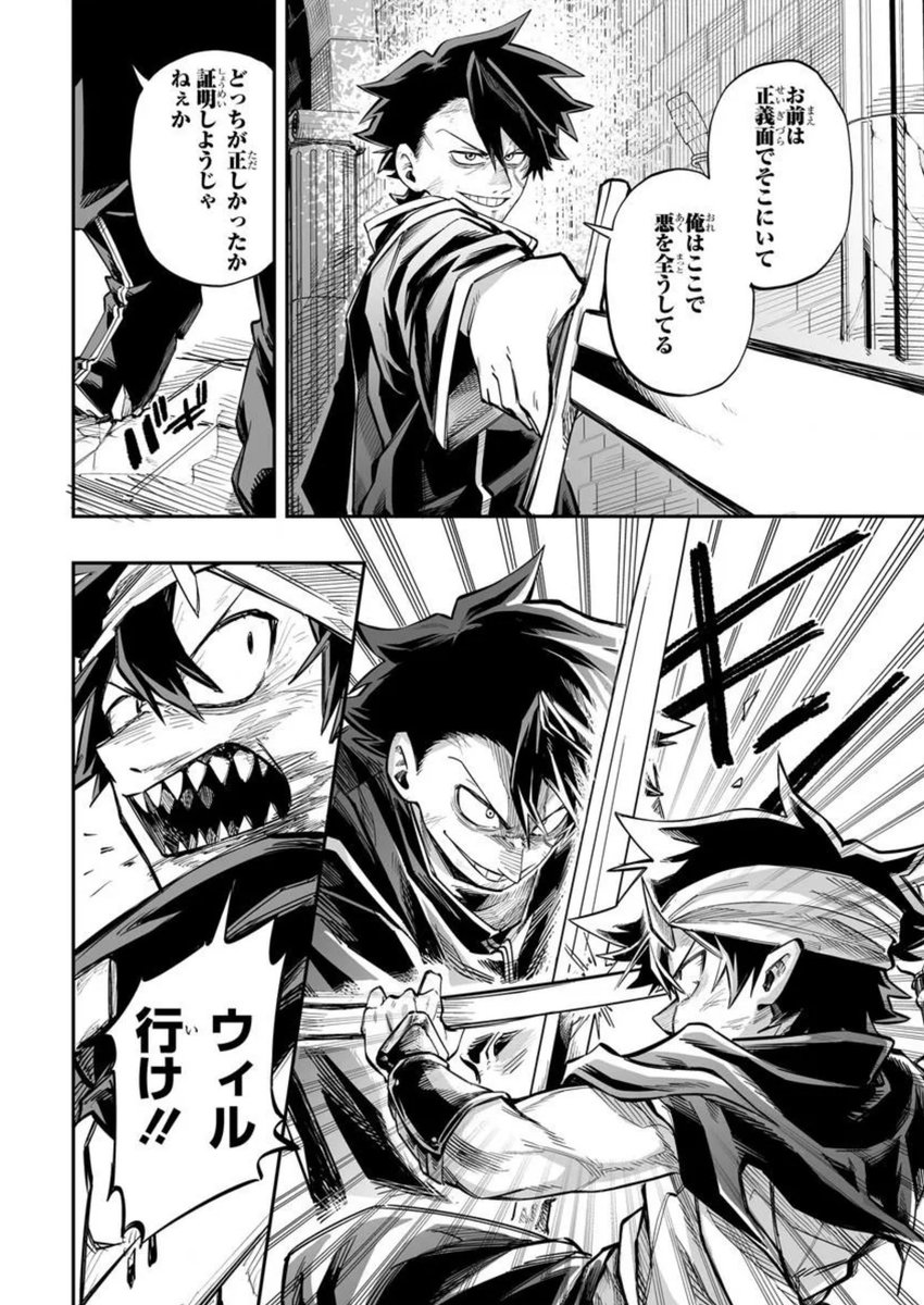 柿野レイ 🐙 2/20単行本②発売！！ tweet media