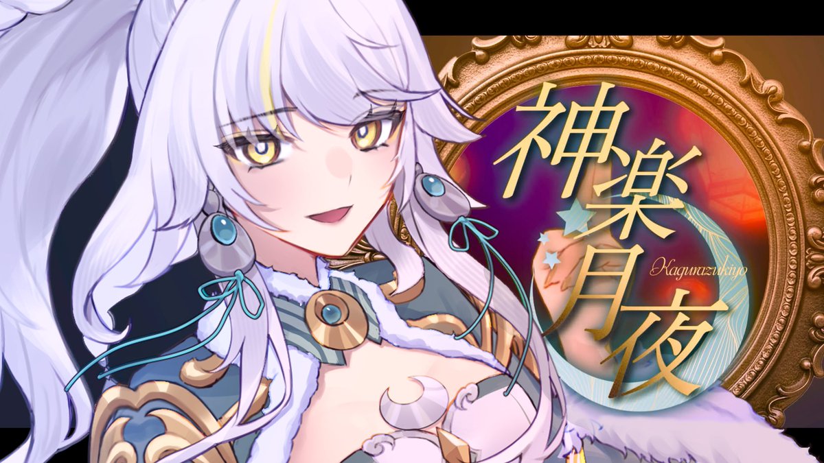 コンルテ/Com'rte tweet media