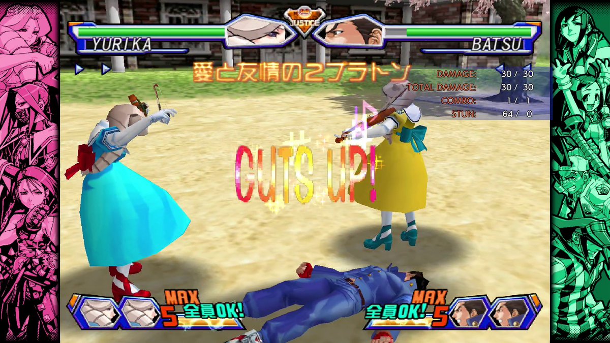 ぽめ (@pomegd) / Posts / X