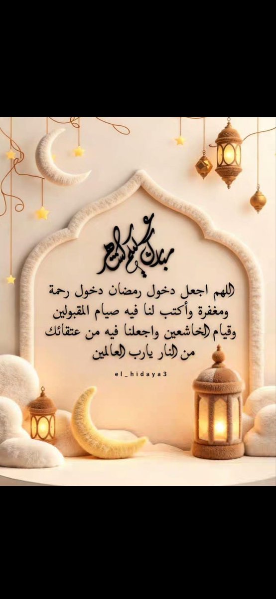 Bint_AL_3a6aaa's tweet photo. https://t.co/PZfxPvzYet