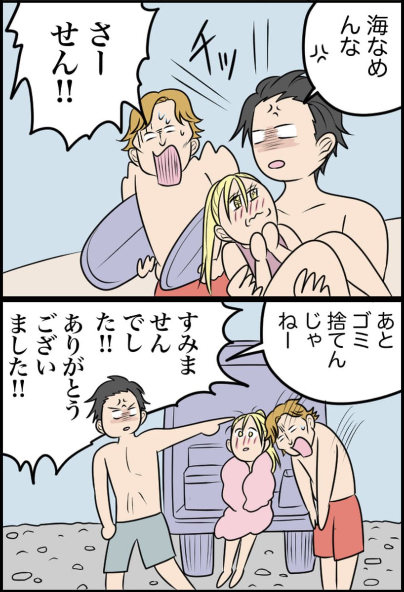 3/10 