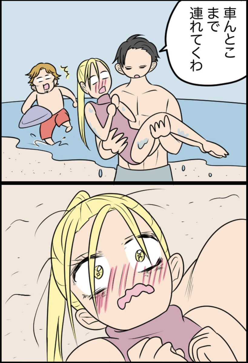 2/10 