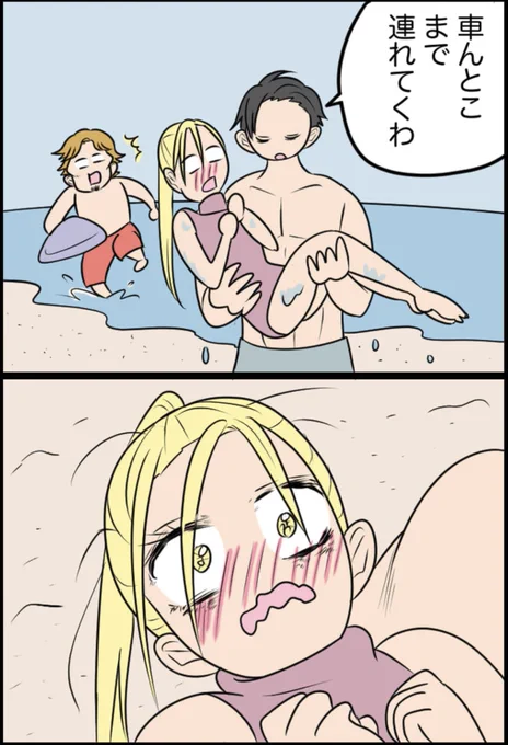 2/10 