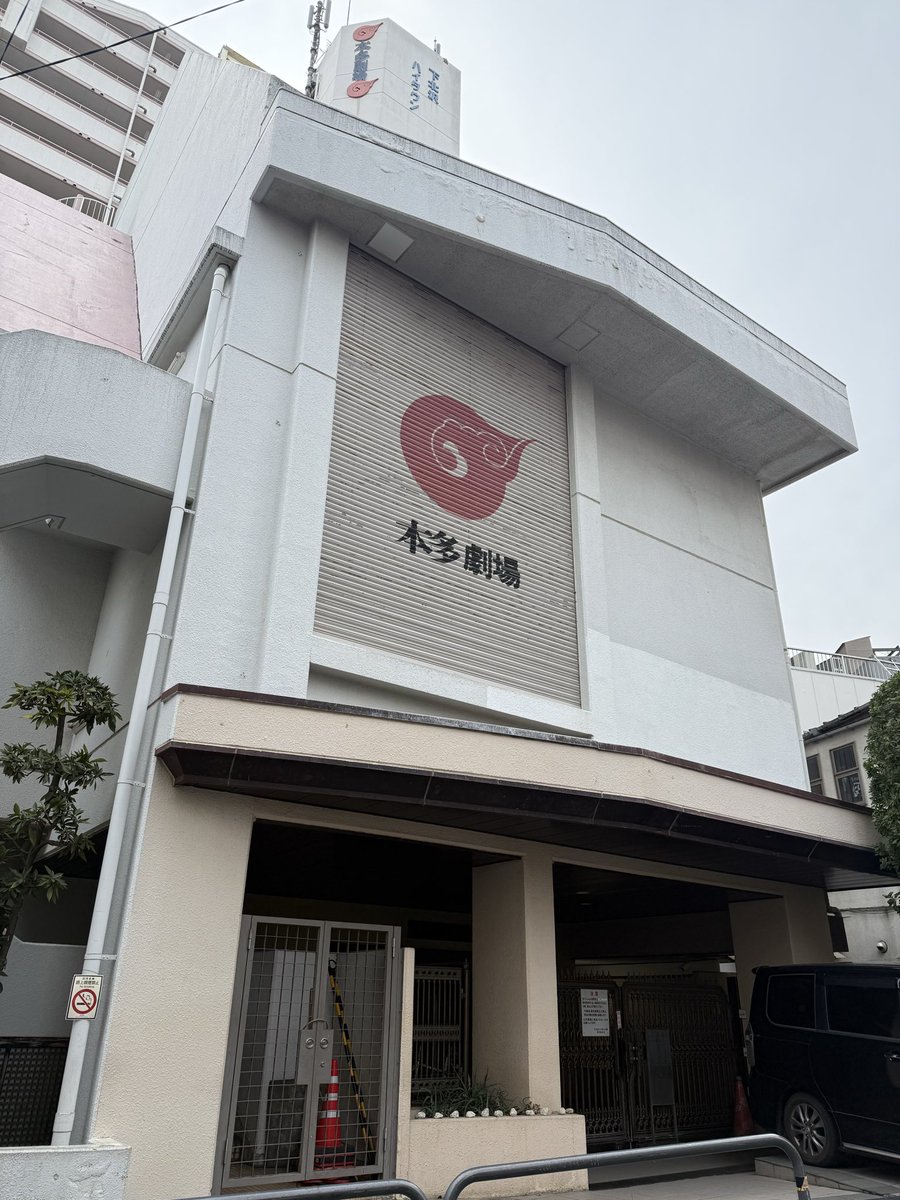 tabe_audrey's tweet photo. 2.20(金)
#劇団狼少年
#晩カラ学校
2.19〜23
#下北沢　#本多劇場
#squarecircle
#田中さんラジオ
田中さんラジオの公開放送も楽しく、
バンドの生演奏が迫力がありカッコ良かったです♪
特にすみ役の♪あかしやの雨がやむときの歌唱が素晴らしかったです♪
人を思いやる心と
素敵な物語に泣けました😭 https://t.co/xmGuLZWK3j