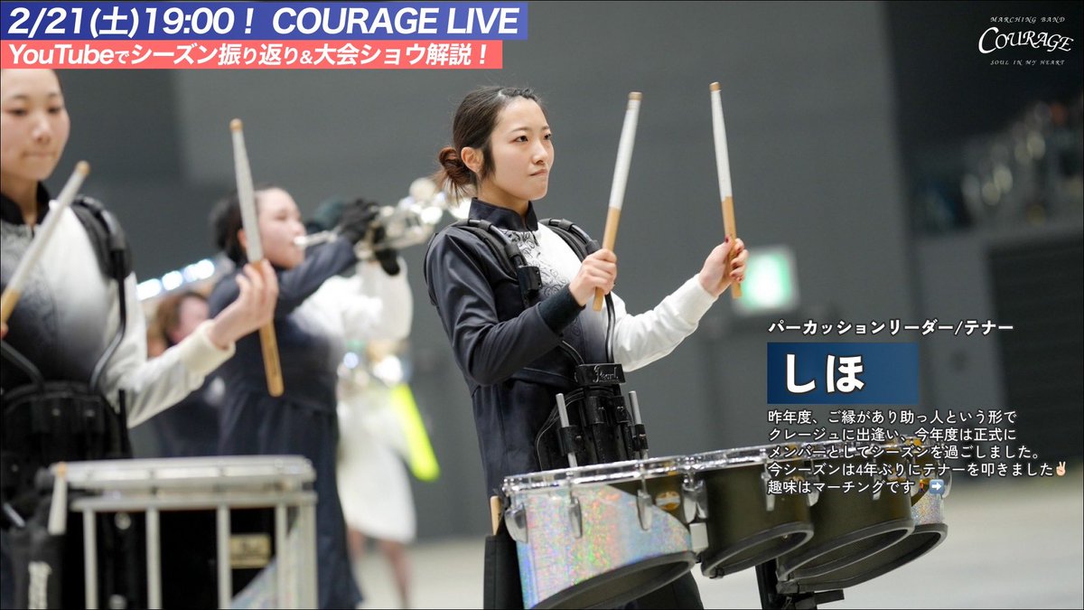 MarchingCourage's tweet photo. COURAGE LIVEいよいよ明日‼️

リーダー4人で2025シーズンの裏話やショーの見どころなど熱く語ります🙌✨

視聴はこちらから📺
https://t.co/YGAHXEPXCL

質問・コメント募集中📣
https://t.co/xYFKY4es1f https://t.co/kpEQgNahL7