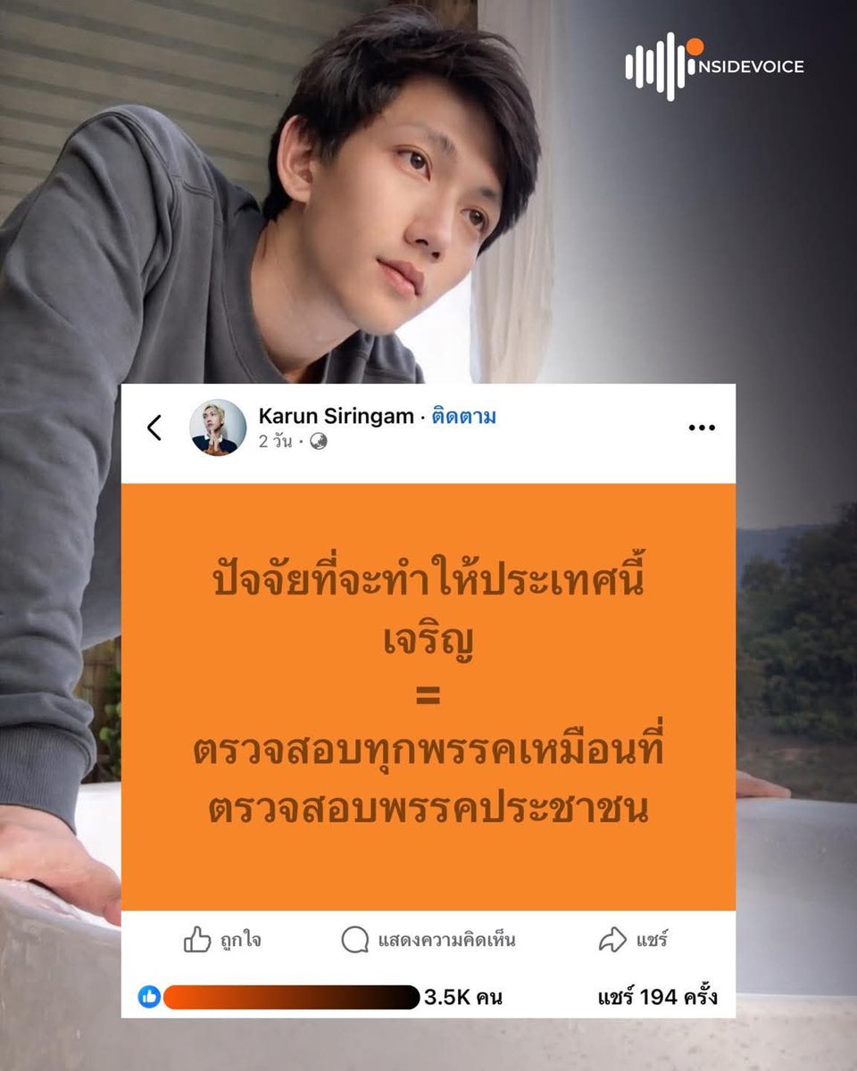 natlamborghini1's tweet image. ไม่กล้ากับพรรคอื่นๆ ปล่อยจอยพวก...ถึงกล้าโกงเลือกตั้งมโหฬาร