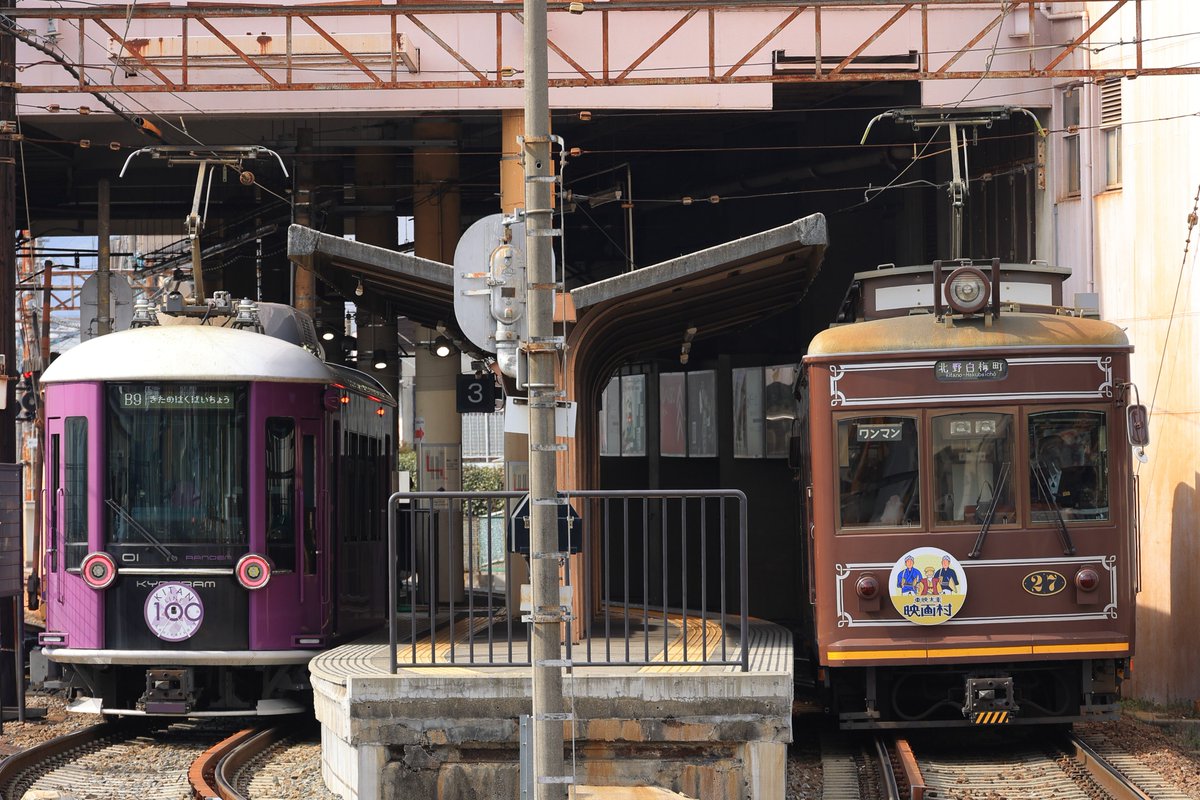 26/2/14 先日、京都に行った際に嵐電の新型車モボ1形「KYOTRAM」を撮影