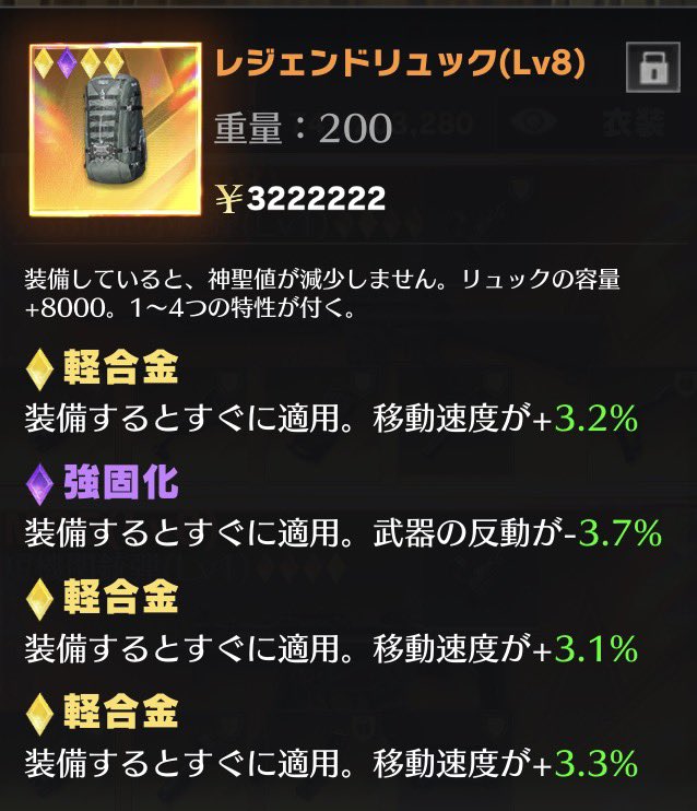 軽合金8.7% 9.6%

2つで220pay

購入の方はDMまで

#ペニンシュラ