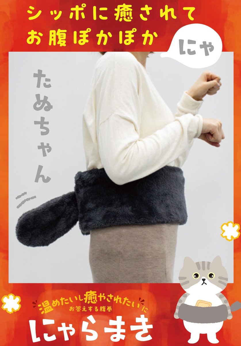 🐈‍⬛2月22日は猫の日🐈 そう。にゃんにゃんにゃんの日 この日のため