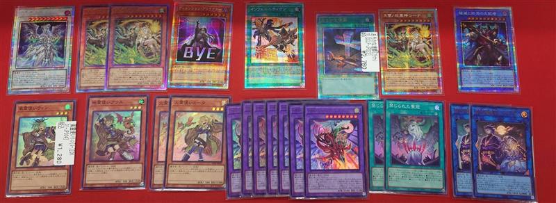 遊戯王OCG🐧入荷情報🐧 ✨ーーー🌟ーーー🌟ーーー✨ 禁じられた聖冠