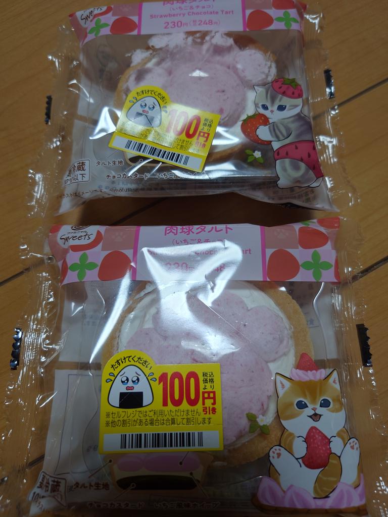メテオ tweet media