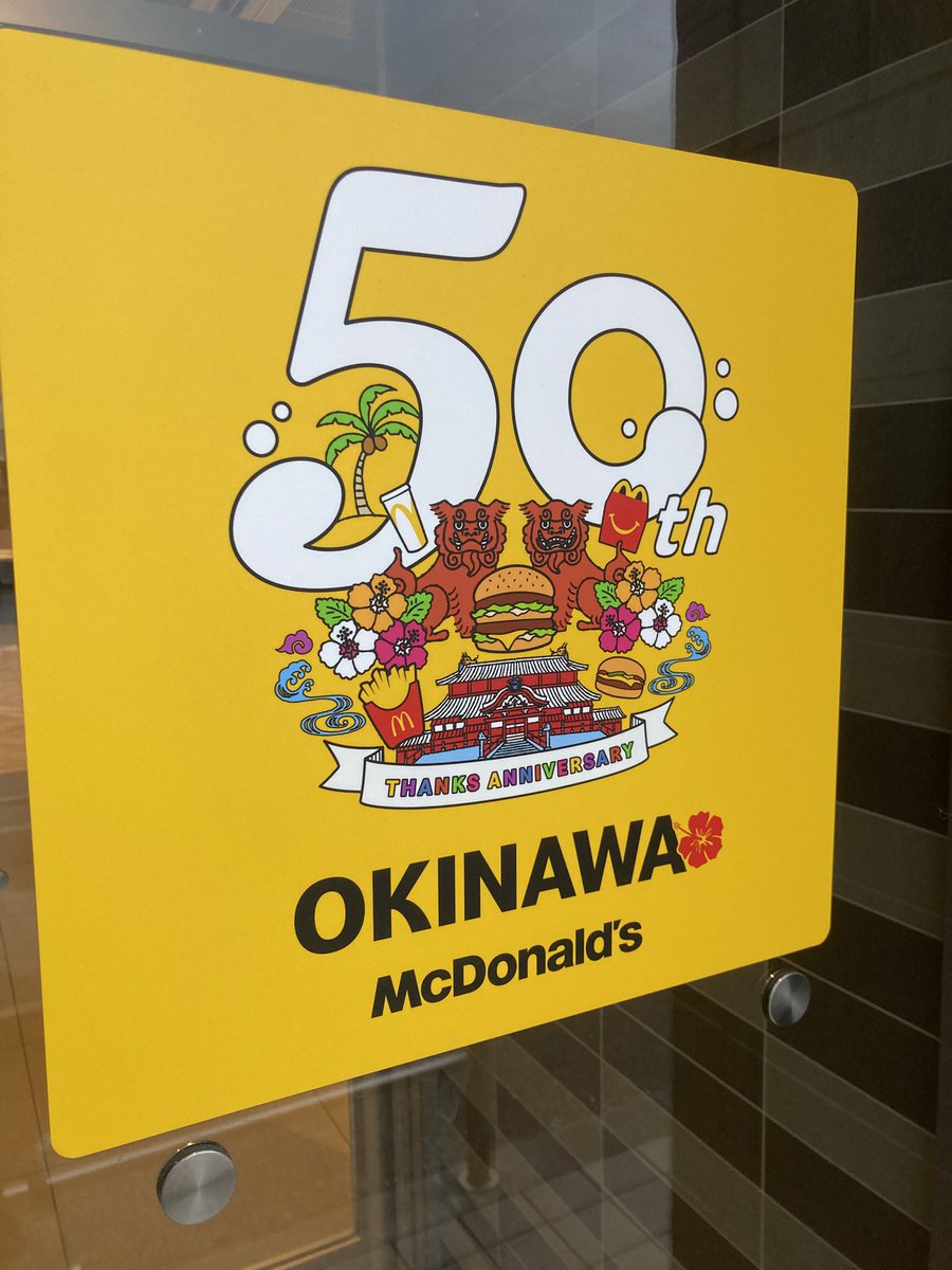 simple sense/沖縄クリエイティブ企業 tweet media