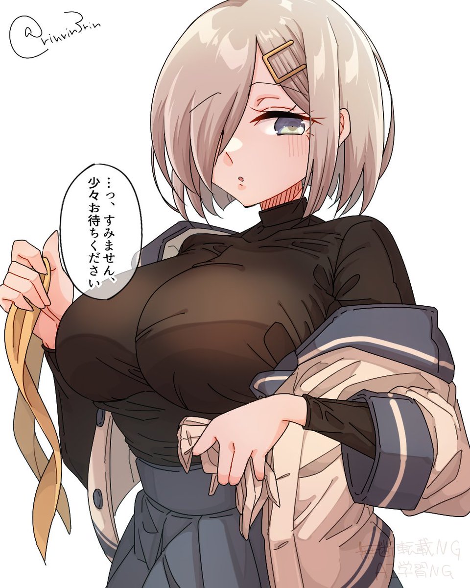 艦これらくがき。お着替え中な黒インナー浜風 