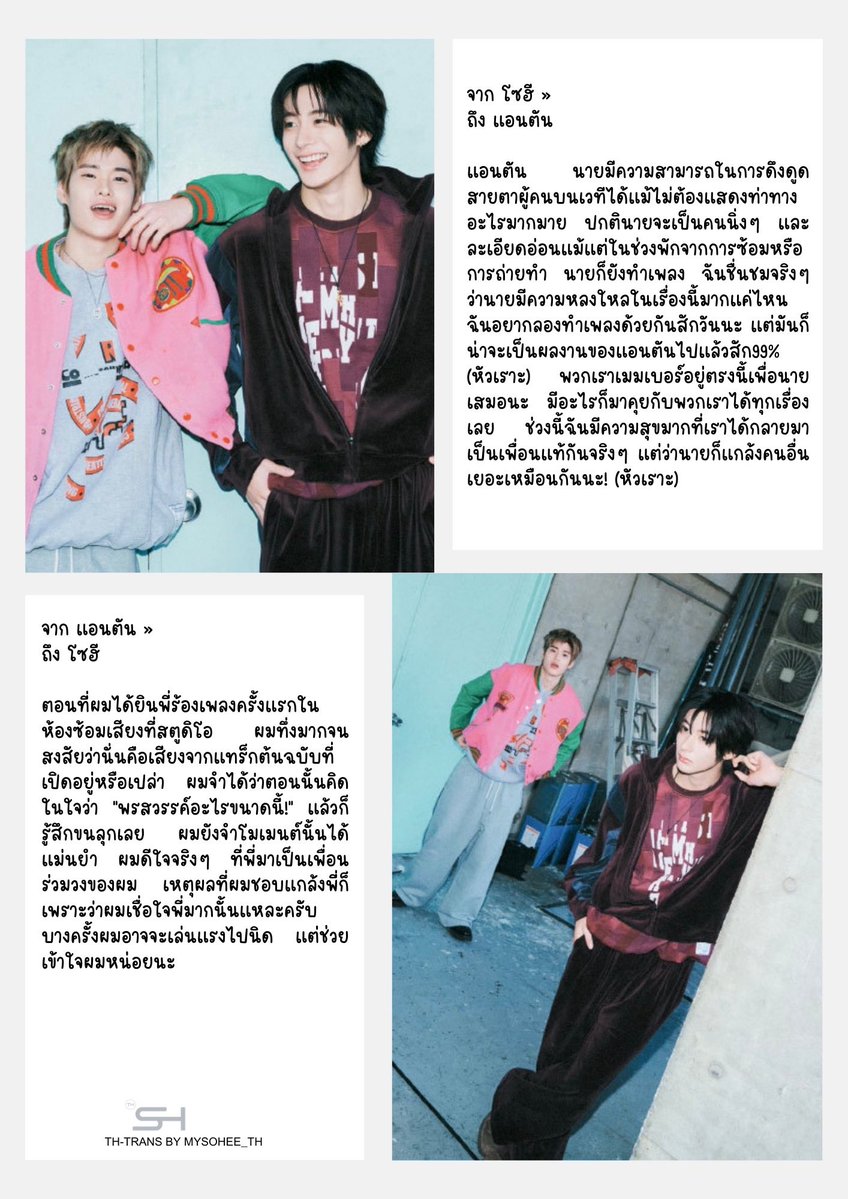 260218 (TRANS) | anan Magazine with SOHEE 💂‍♂️✨

🎥แปลบทสัมภาษณ์จากนิตยสาร anan ฉบับที่ 2484 [2026.02.18] :

◾️โซฮี ผู้ที่เหล่าสมาชิกในวงต่างยกย่องว่าเป็น "ความภาคภูมิใจของ RIIZE"

#RIIZE #라이즈 #SOHEE #소희 #ソヒ