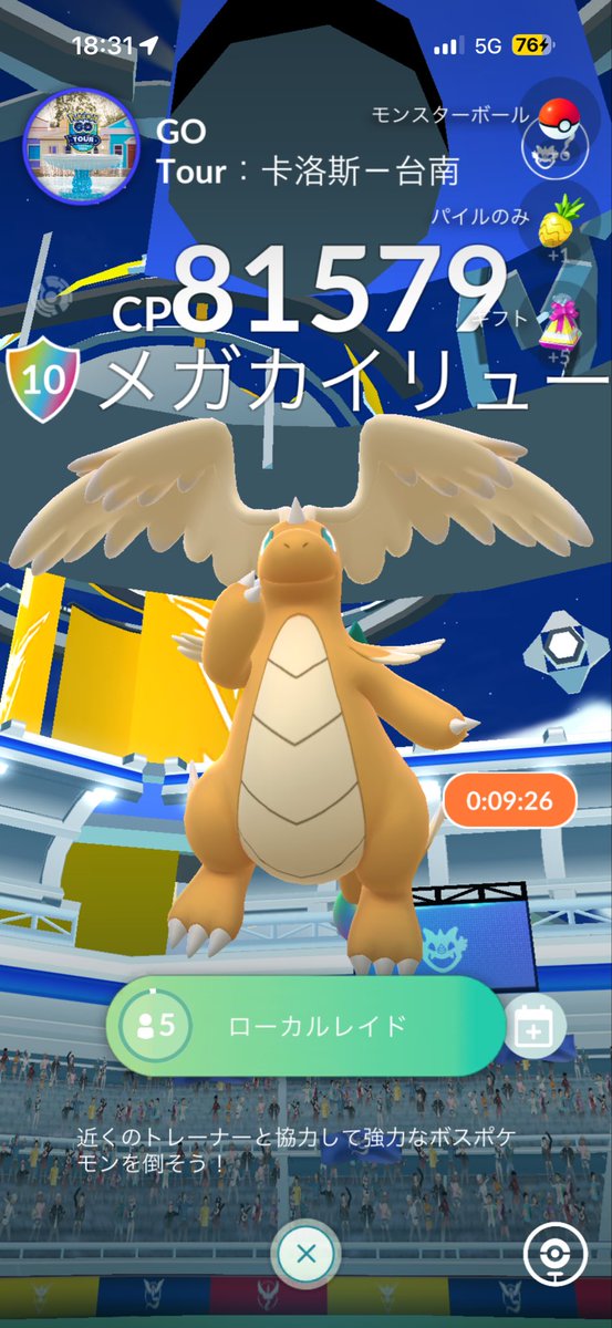 やぴまるサブ🍄 tweet media