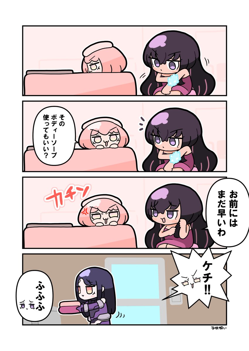 マッシュせんせい tweet media