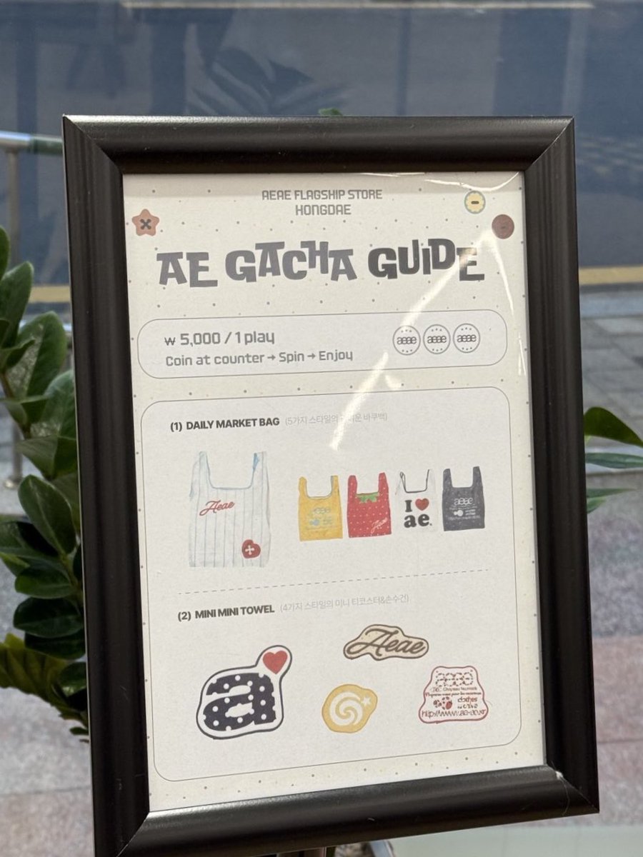 0im0unsstuff's tweet photo. pre 🛒 aeae gacha daily market bag

รับหมุนกาชา shopping bag ของ aeae อีกรอบค่า ของจริงน่ารักเกินต้านมากกก 😭🤏 จุของได้เยอะด้วย ดูได้จากรูป555555

🏷️ หมุนละ 179 รวมส่ง เลือกสี + 20
🧤 ปิดรับวันที่ 22/2 (ของถึงไทยวันที่ 3/3)

#พรีเกาหลี #พรีออเดอร์เกาหลี #รับหิ้วเกาหลี https://t.co/n2JeG3yJTP
