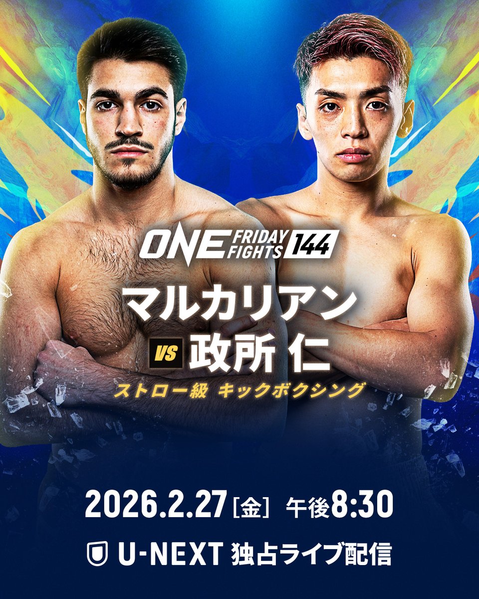 ONECHAMPJP tweet media