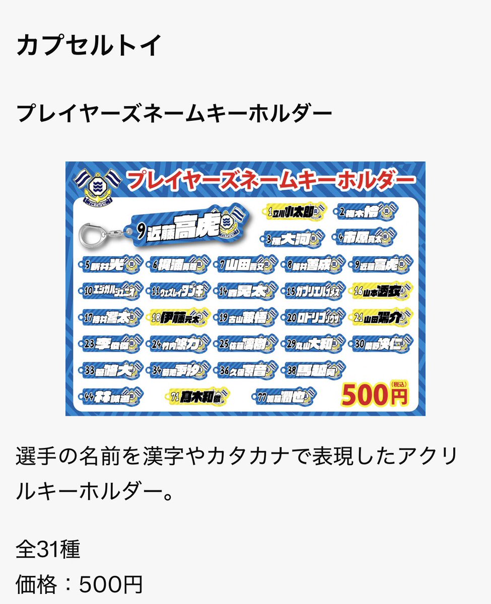 求)18 当日､現地参戦します！ もし出ましたから買取させて頂きたいです