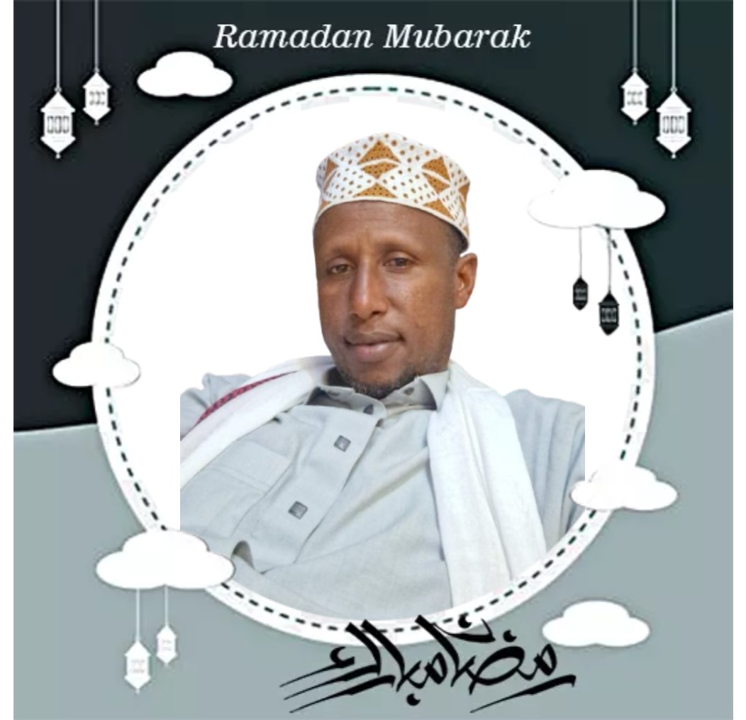 Ramadan Mubarak 1447H