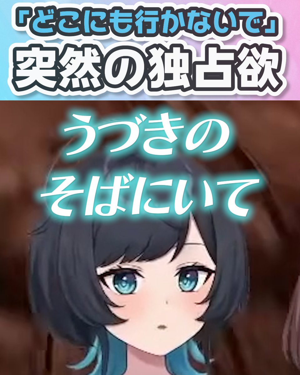 うづしろ@百合カップルVTuber (@udushiro) / Posts / X