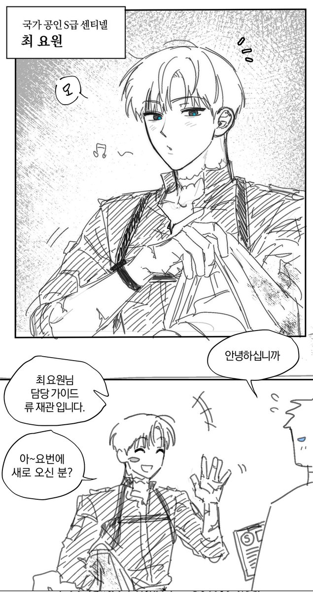 허니콤보메이커 tweet media