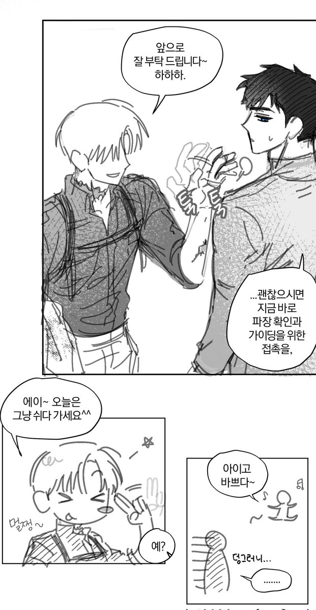 허니콤보메이커 tweet media