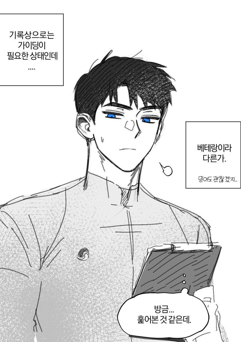 허니콤보메이커 tweet media