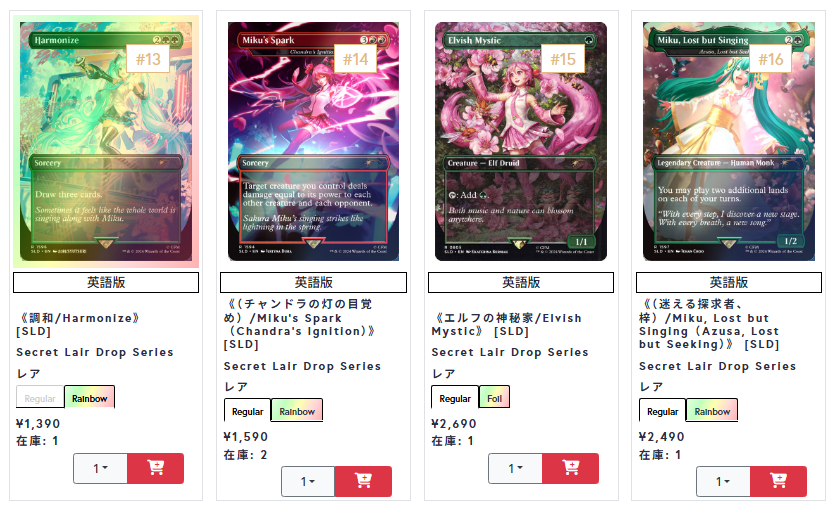 📦通販情報📦 東京MTG通販ページにも新商品ぞくぞく入荷しています