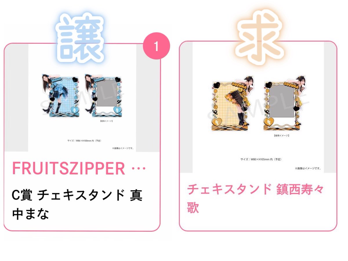 🈂️取引垢 tweet media