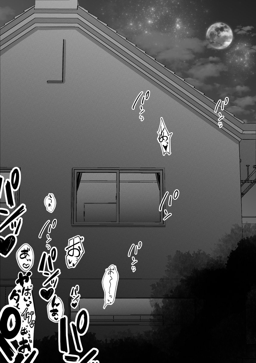 ボーイッシュ王子様系女友達の家に誘われたけど
すぐ帰ろうとしたらマジギレブチギレMAXで
めちゃくちゃ襲われまくった話
誕生日おめでとう俺!
NSFW(2/2) 