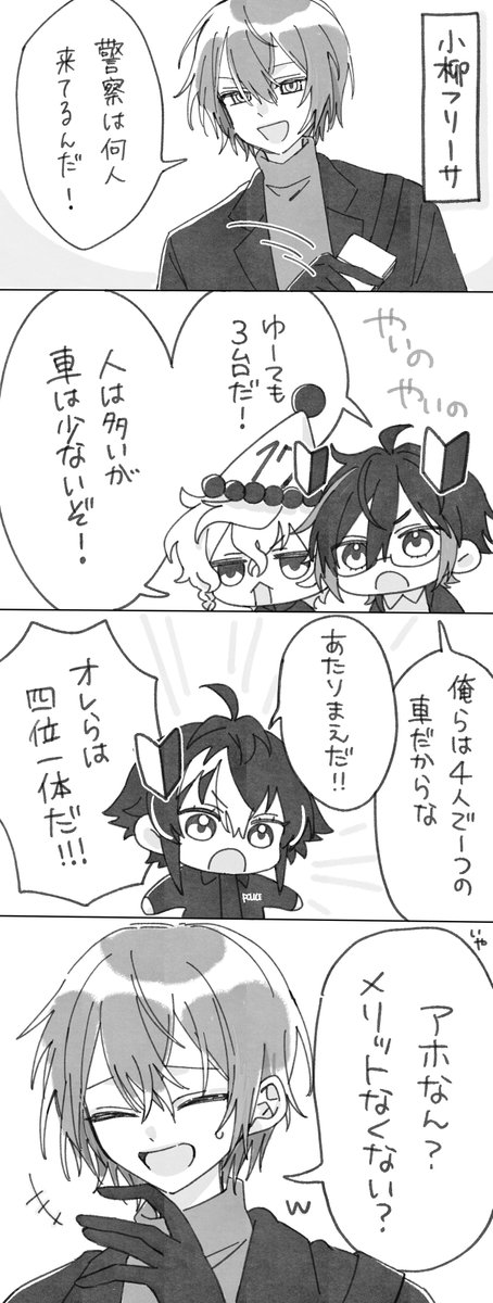 こっこ (@kokkoVVV) / Posts / X