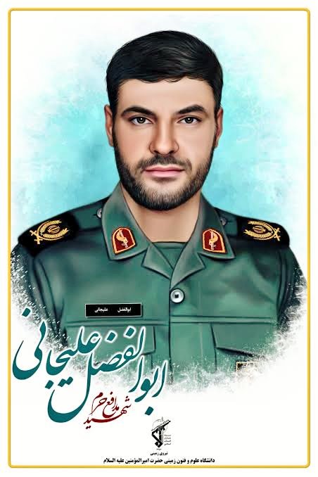 خدا را شاکرم که یک بار دیگر فرصتم داد که در هوای پاک روضه‌های حسین(ع) تنفس کنم و دیدگانم را با اشک بر حسین(ع) بشویم و از فضل حسین جور دیگری ببینم و بیندیشم.
شهید ابوالفضل علیجانی 🌿
#شاهد_نمونه