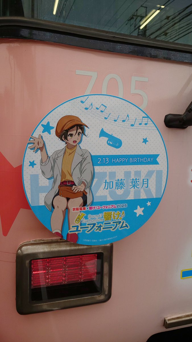 近日中、100％合わせにいきます。私の推しですから、全力の推し