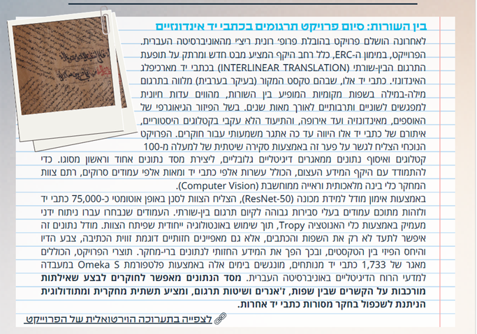 ElijahLab tweet picture