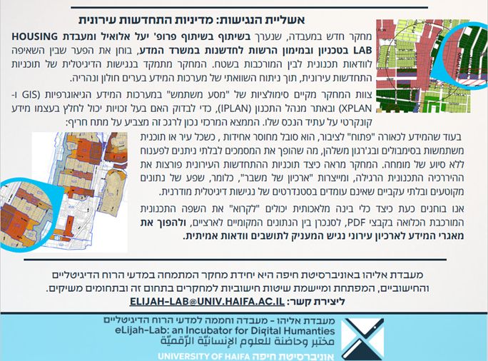 ElijahLab tweet picture