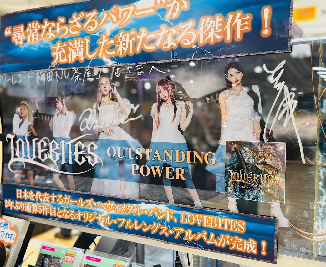 LOVEBITES】 アルバム『アウトスタンディング・パワー』 発売記念イン