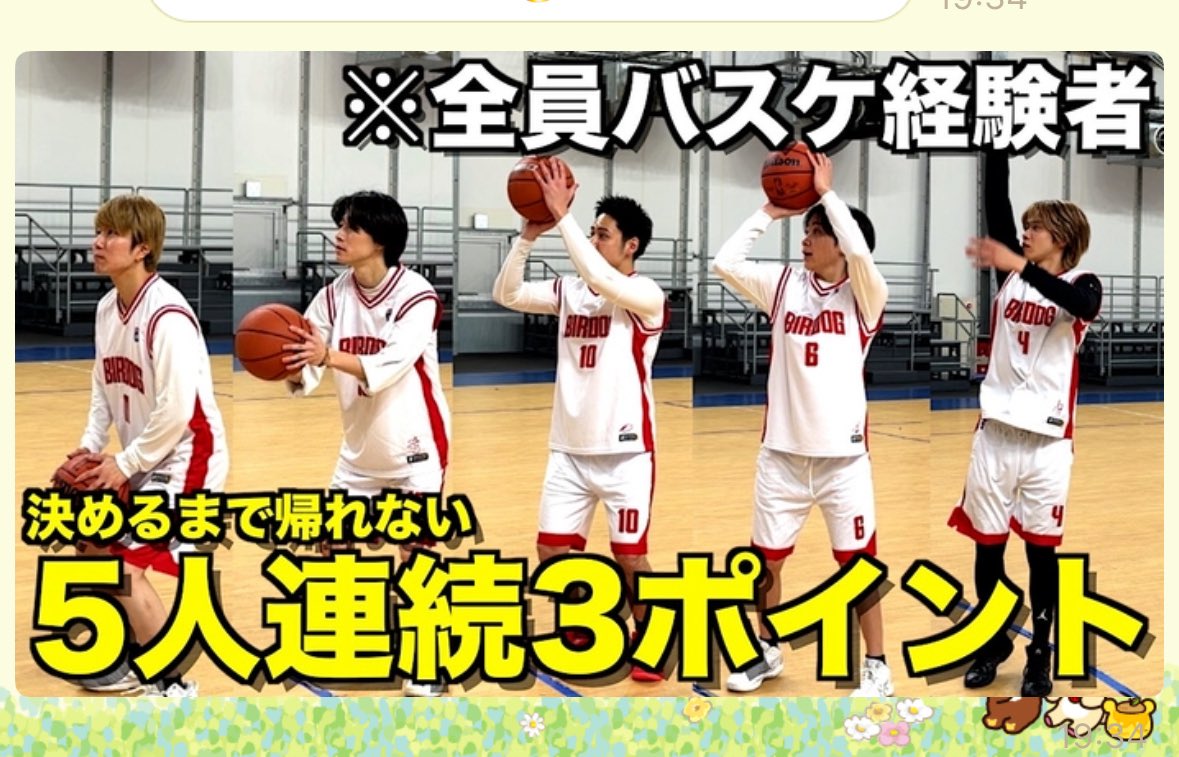 TS3qOETXP9iF1hg's tweet photo. 今日の動画
バスケ企画楽しみ
#Comyoutuber2 https://t.co/xXXkLHbYbh