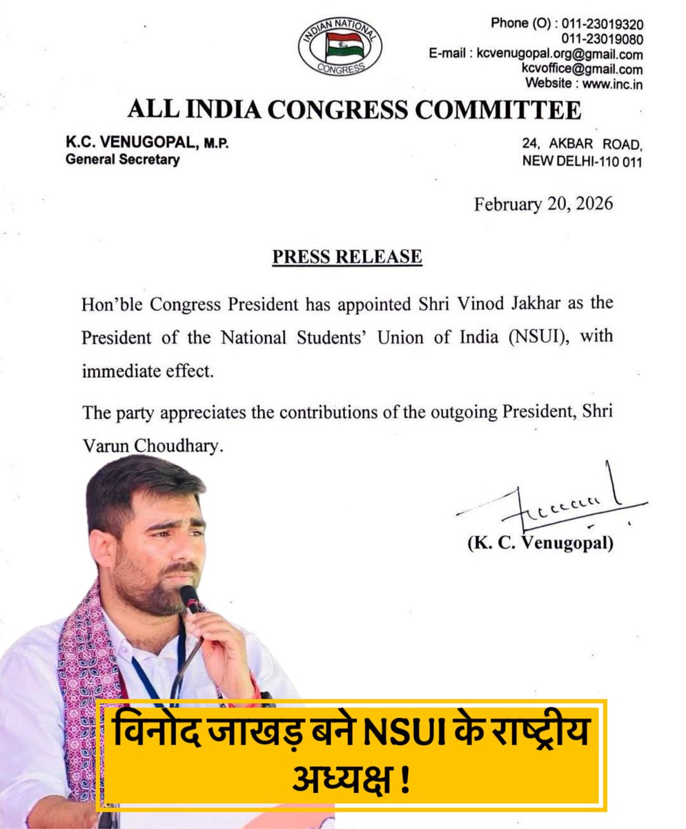 #विनोद_जाखड़ 
NSUI का राष्ट्रीय अध्यक्ष बनने पर बहुत-बहुत बधाई ❤️🎉🎉