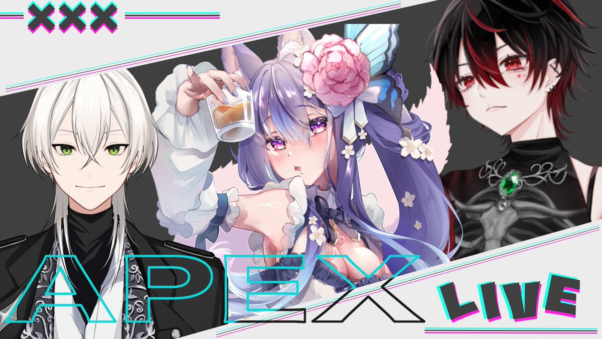 配信告知〗 本日23時より！本日はAPEXカスタム顔合わせ！ 夜刀神グリム