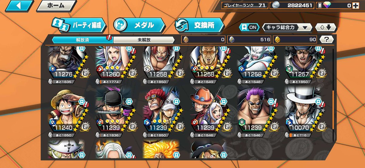 🎩ジョーカー🃏 tweet media